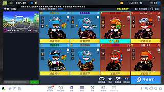 不玩再玩才新鲜