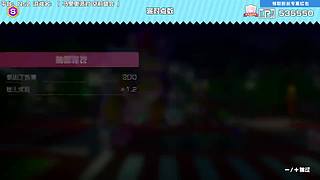 都来参加马里奥的派对