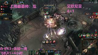 武汉最后一个黑铁