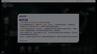 77番轮回 加油吧天命人