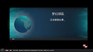 [2K26]球王拿材料去