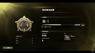 有车位 猛攻！！！