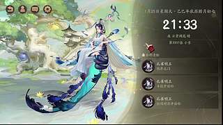 还是做做日常吧