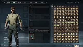 大乱斗好玩 8285642