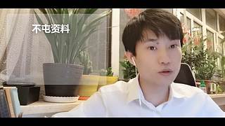 kangpang学吧【】的直播间