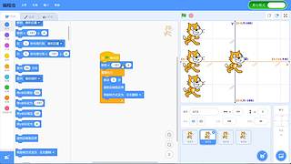 星慈光单片机编程课堂