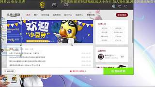 喜欢角色外观PK普通玩家永远打不过土豪