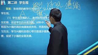 时刻未来陈老师的直播间