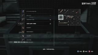 【声控】恐怖游戏有胆你就来