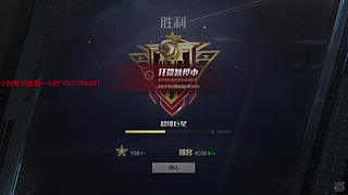 广州线下赛区亚军（打打黄蜂套）