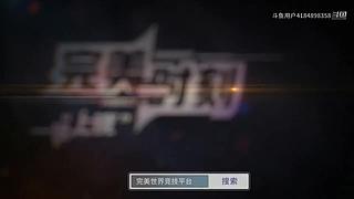 斗鱼用户4184898358的直播间