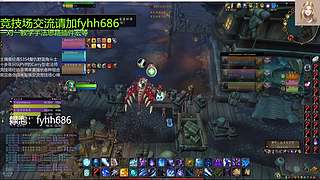 V法-全职业PVP上分(国美欧亚）