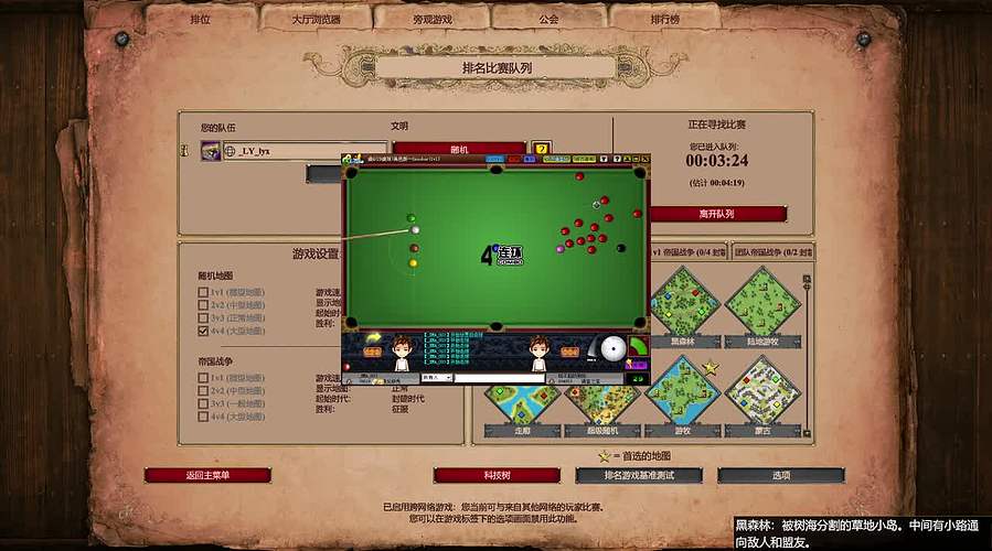 鸡重回红牛杯现场赛，今晚威哥争夺最后名额