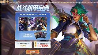 电一   黑色 全模式