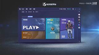 新人可以一起打