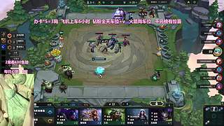 四川南充新主播  有车位