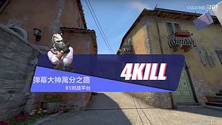 疯狂练枪，争做29岁枪男