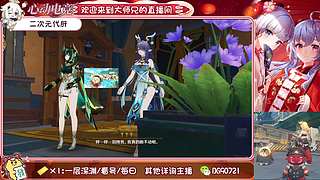 提瓦特的打工人 10879677