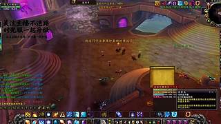 60 级史诗装备追求！紫装获取全记录