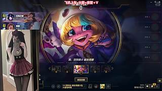 【乱斗】新人甜妹艾欧尼亚有位置~