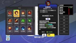 上分上分黑色玫瑰