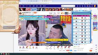 趣事-八卦-数据-团播