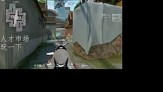 不许在外面偷偷看 12040067