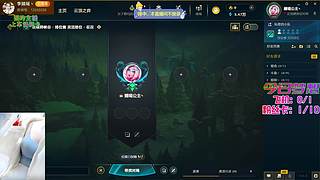 欢迎来到德莱联盟！臭宝~