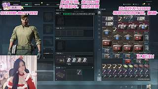 主播白白白白白