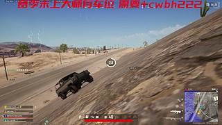 大师局 赛季末上分