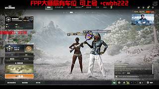 大师局 赛季末上分