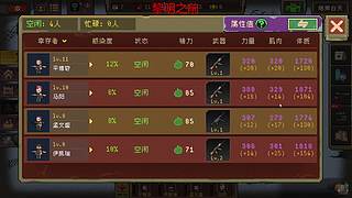 我鸭汉三又回来了