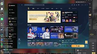 林教授的直播间