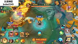 新仙魔九界特助