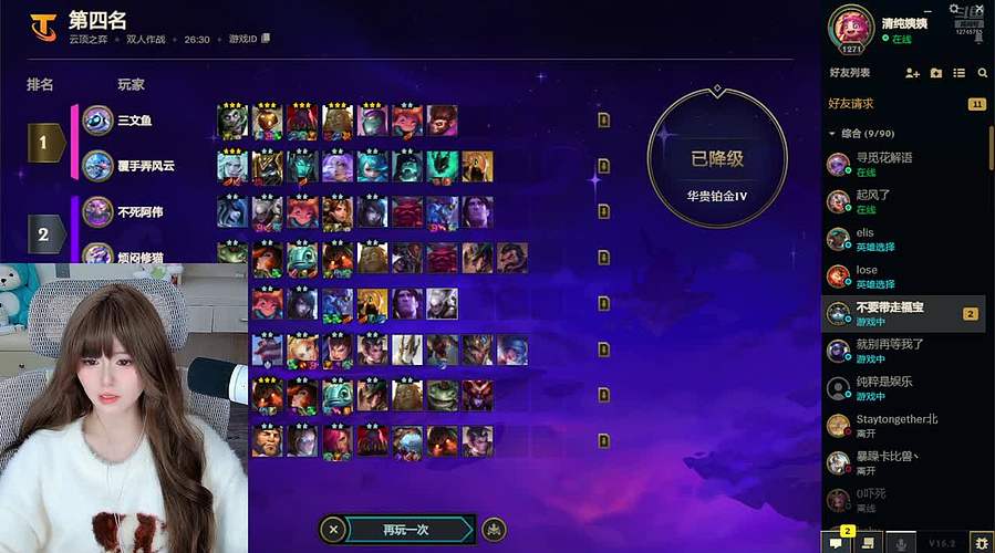 小暴龙OvQ的直播间