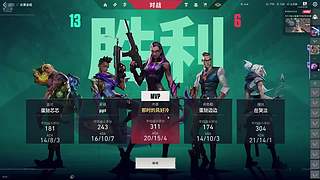 赛季初神话排位教学