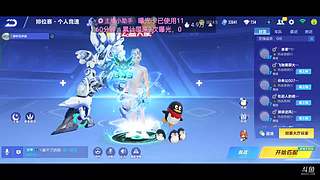 圆梦大师包机甲车