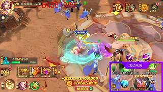 新仙魔九界小琪琪的直播间