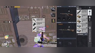 好运捷收中的直播间