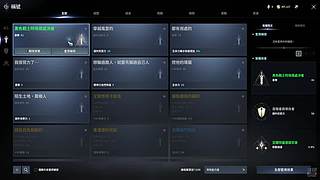 白色风车0diam的直播间