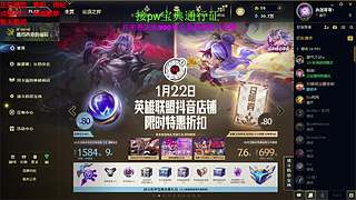 海克斯乱斗全区可飞  感恩遇见 ❤