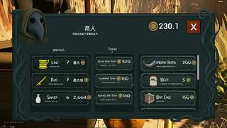 神秘的直播间 88080