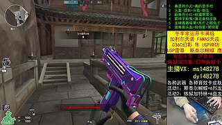 加利尔/雷爆王者/通行证/十年/CF点