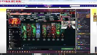 早来练dota 150008