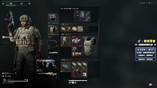 老爷车还有油！!kook 812