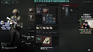 【PIGFF】斗鱼PUBG新星赏金赛