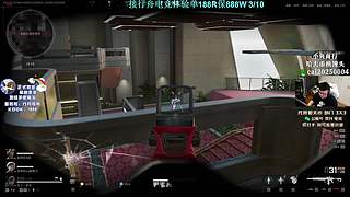 【PIGFF】斗鱼PUBG新星赏金赛