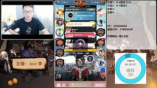 #狼人杀官方#新手导师