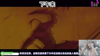 甲鱼：人皮子讨封中