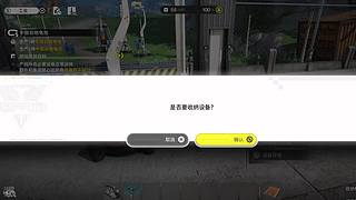 浮生未歇团建这里集合~~